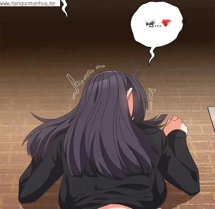 韩国漫画与众不同的兄妹/我家的掌上明珠韩漫_与众不同的兄妹/我家的掌上明珠-第66话在线免费阅读-韩国漫画-第41张图片