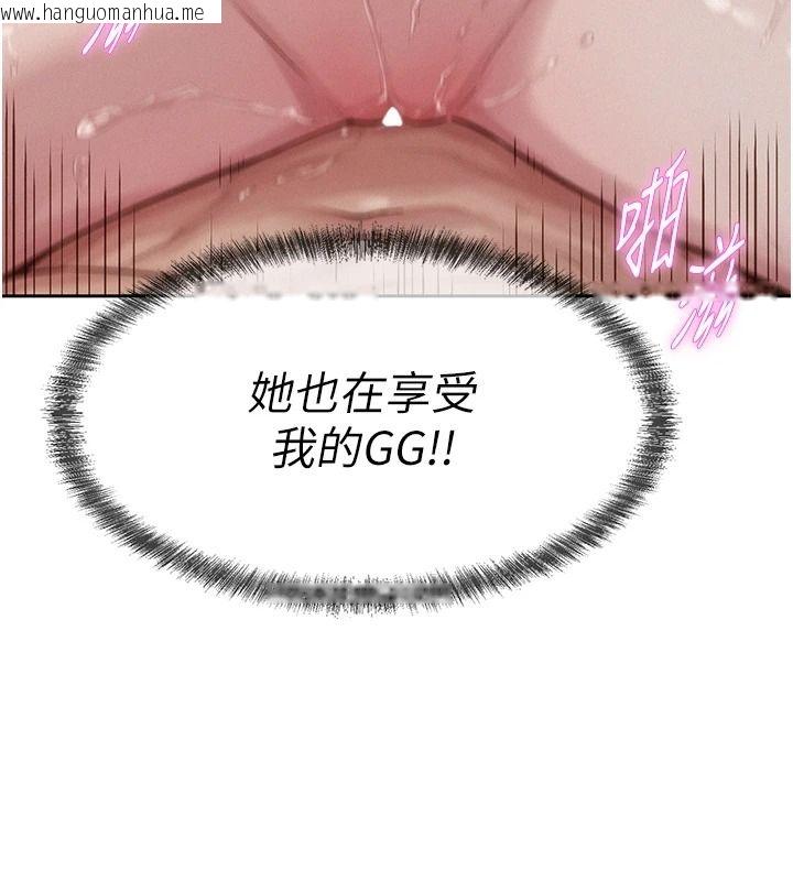 韩国漫画一发致富韩漫_一发致富-第11话-让我上天堂吧在线免费阅读-韩国漫画-第31张图片
