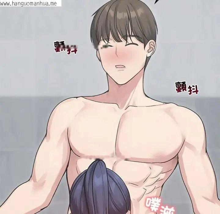 韩国漫画老婆卷款潜逃后韩漫_老婆卷款潜逃后-第77话在线免费阅读-韩国漫画-第46张图片