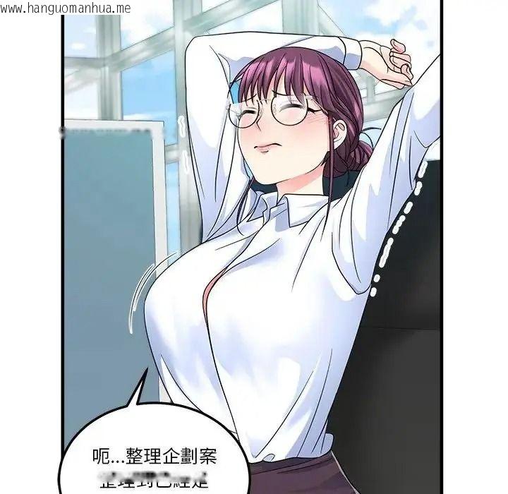 韩国漫画让上司成为裙下之臣韩漫_让上司成为裙下之臣-第3话在线免费阅读-韩国漫画-第11张图片