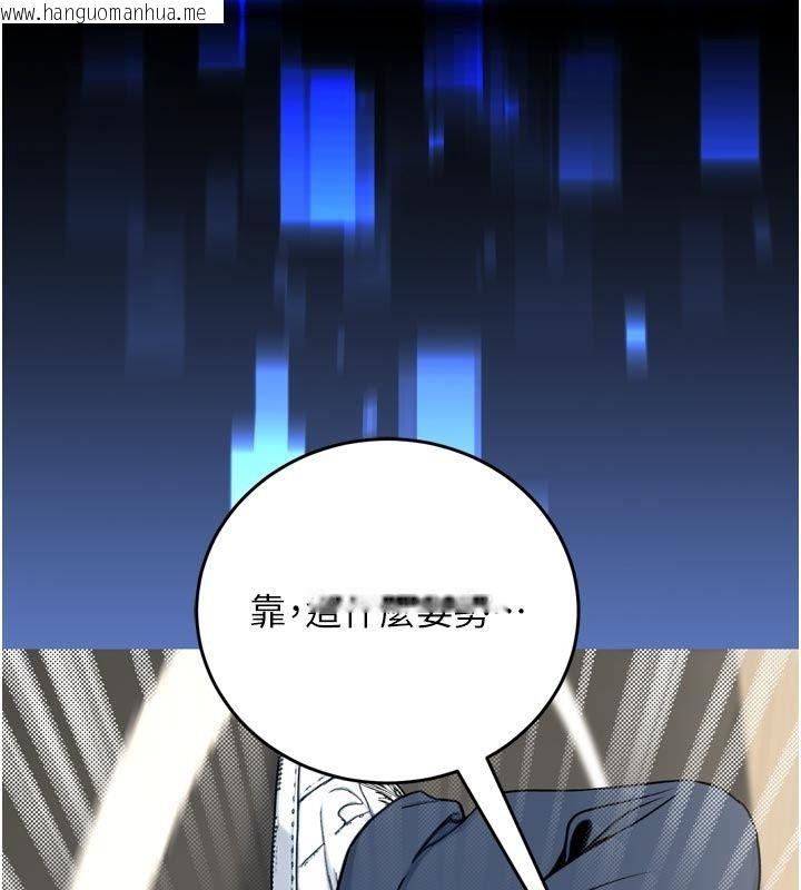 韩国漫画爱爱桌游社韩漫_爱爱桌游社-第3话-合力摆出各种体位在线免费阅读-韩国漫画-第84张图片