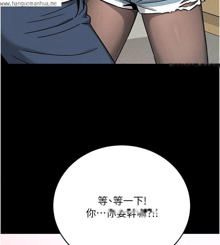 韩国漫画爱爱桌游社韩漫_爱爱桌游社-第1话-立志靠桌游脱单在线免费阅读-韩国漫画-第80张图片