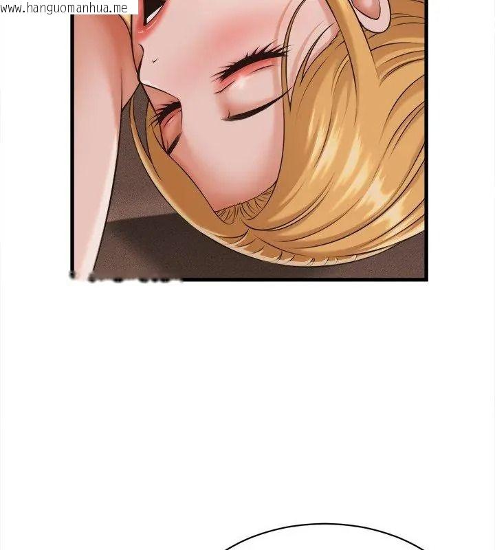 韩国漫画她们的夜晚属于我/与人妻有个秘密韩漫_她们的夜晚属于我/与人妻有个秘密-第61话在线免费阅读-韩国漫画-第99张图片