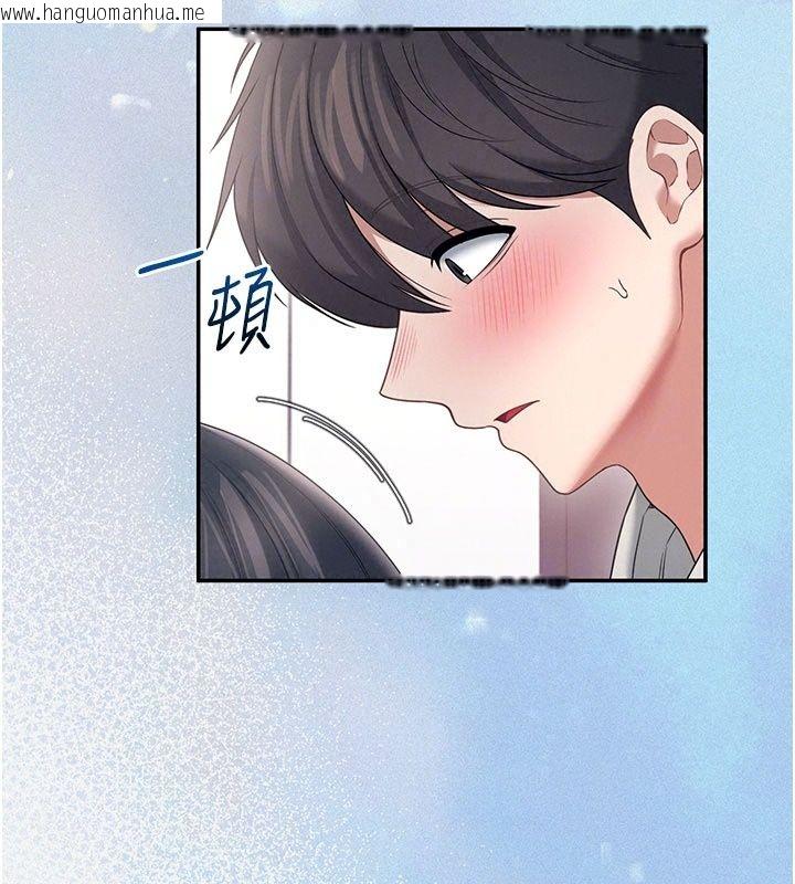 韩国漫画飞机杯女神连线中韩漫_飞机杯女神连线中-第82话-化身性感小猫咪在线免费阅读-韩国漫画-第92张图片
