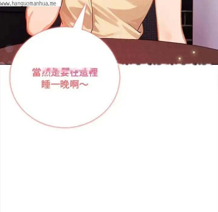 韩国漫画小心半夜鬼压床韩漫_小心半夜鬼压床-第8话在线免费阅读-韩国漫画-第6张图片