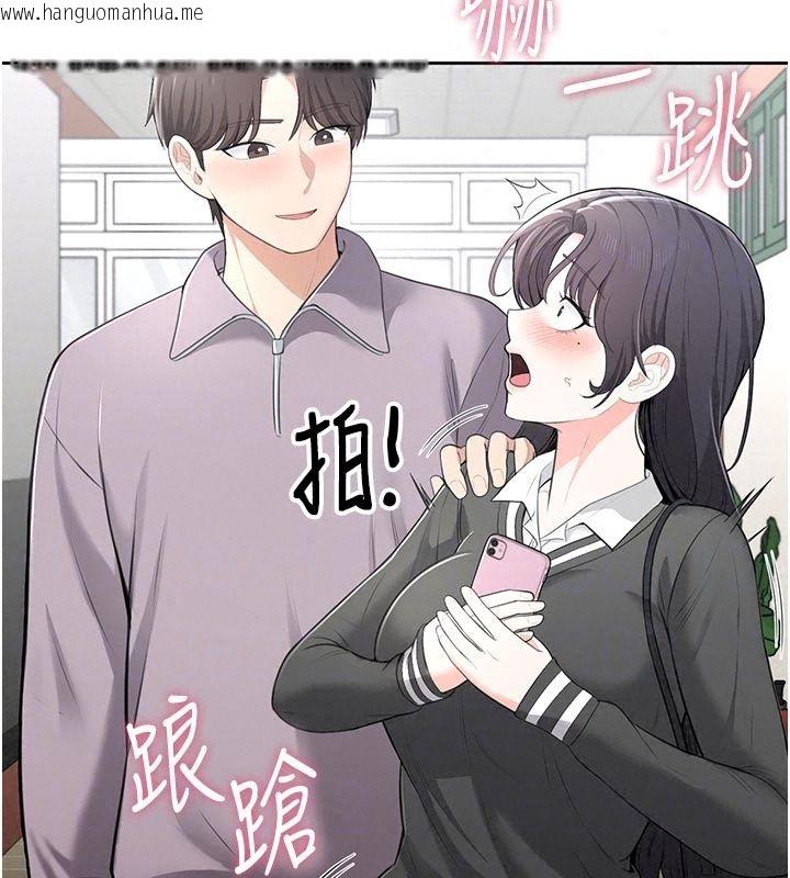 韩国漫画欲望入门课韩漫_欲望入门课-第10话-酒后的心动艳遇在线免费阅读-韩国漫画-第174张图片