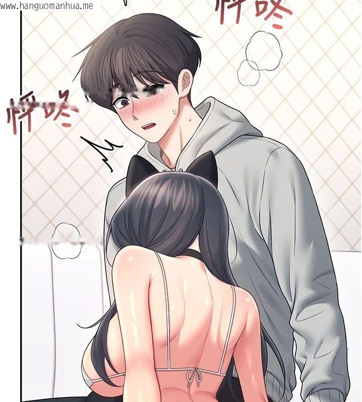 韩国漫画飞机杯女神连线中韩漫_飞机杯女神连线中-第82话-化身性感小猫咪在线免费阅读-韩国漫画-第138张图片