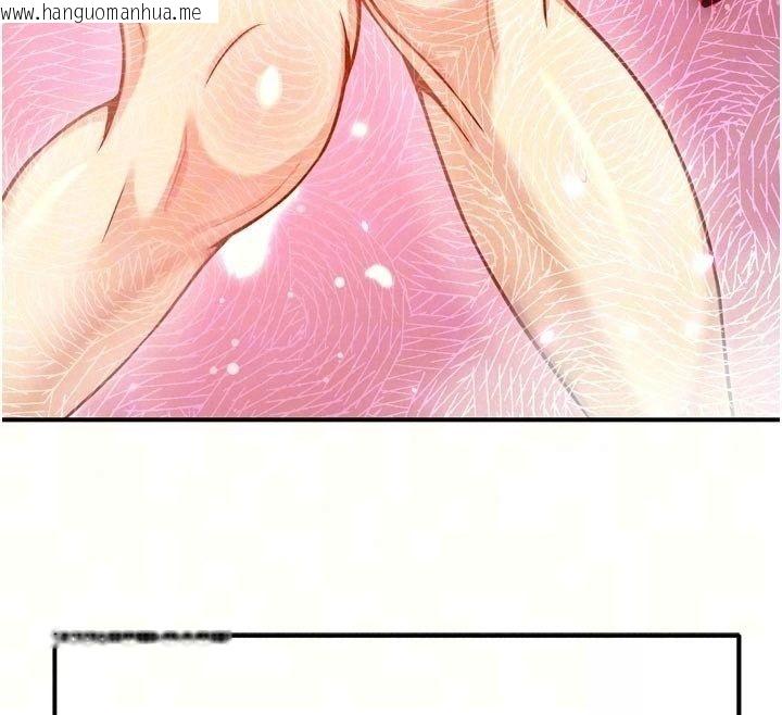 韩国漫画爱爱桌游社韩漫_爱爱桌游社-第6话-美味的触手大餐在线免费阅读-韩国漫画-第68张图片