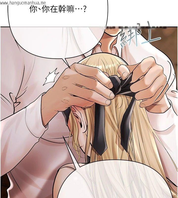 韩国漫画欲债韩漫_欲债-第29话-幕后主使现身在线免费阅读-韩国漫画-第36张图片