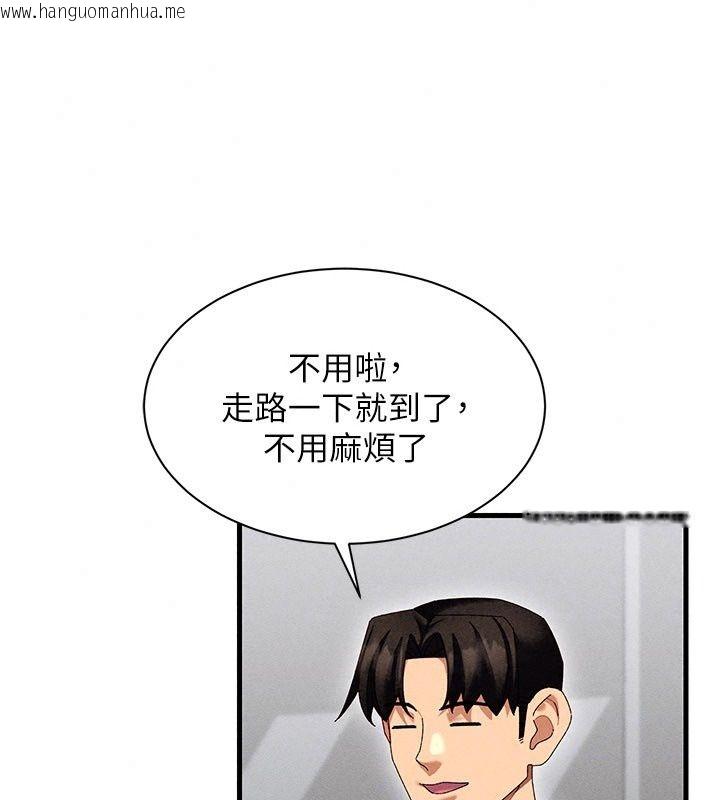 韩国漫画人妻回春馆韩漫_人妻回春馆-第24话-这样就算精神出轨了在线免费阅读-韩国漫画-第97张图片