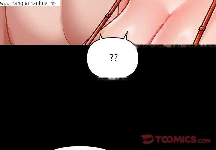 韩国漫画单身育儿好寂寞韩漫_单身育儿好寂寞-第6话在线免费阅读-韩国漫画-第29张图片