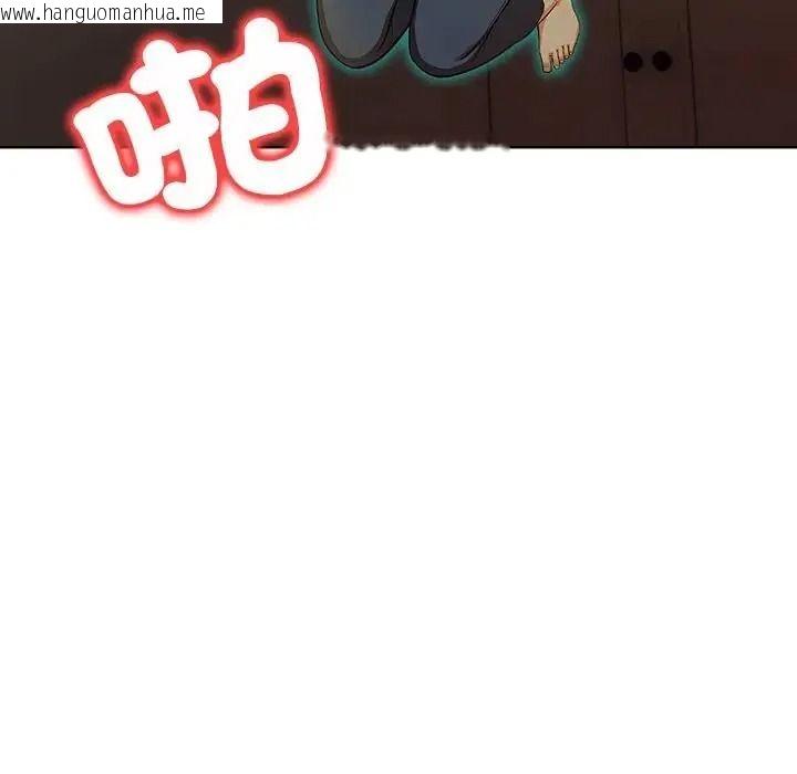 韩国漫画小心半夜鬼压床韩漫_小心半夜鬼压床-第8话在线免费阅读-韩国漫画-第142张图片