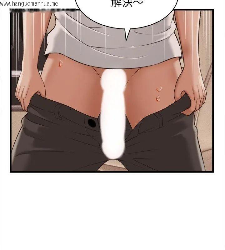 韩国漫画她们的夜晚属于我/与人妻有个秘密韩漫_她们的夜晚属于我/与人妻有个秘密-第61话在线免费阅读-韩国漫画-第108张图片