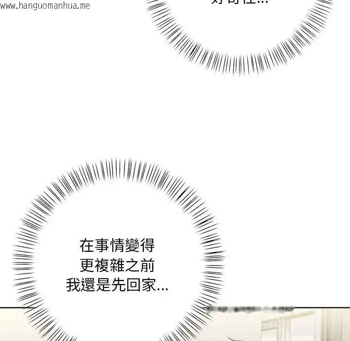 韩国漫画小心半夜鬼压床韩漫_小心半夜鬼压床-第8话在线免费阅读-韩国漫画-第42张图片