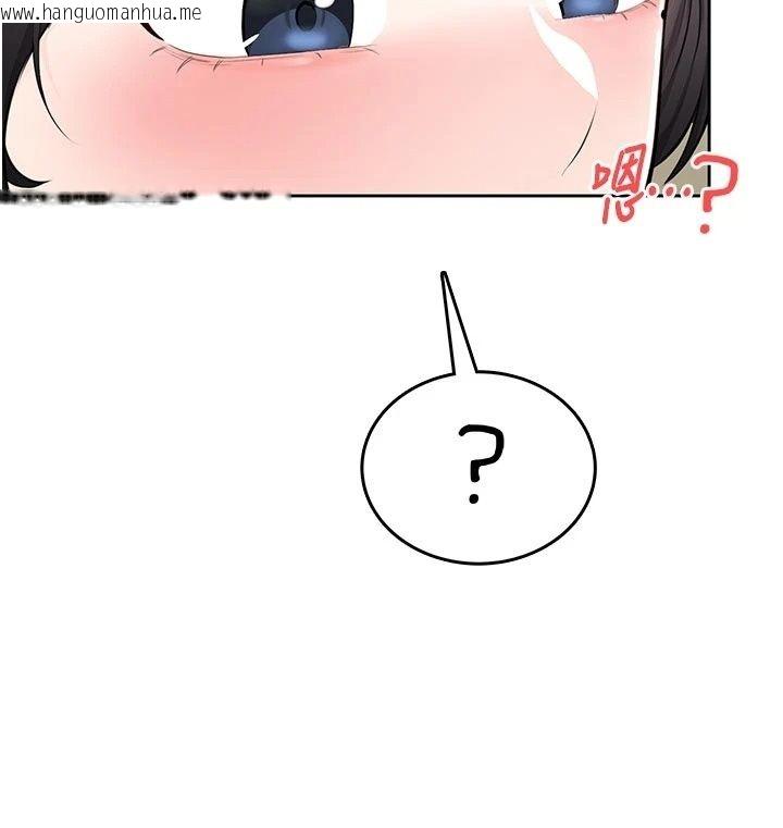 韩国漫画欲望入门课韩漫_欲望入门课-第10话-酒后的心动艳遇在线免费阅读-韩国漫画-第153张图片