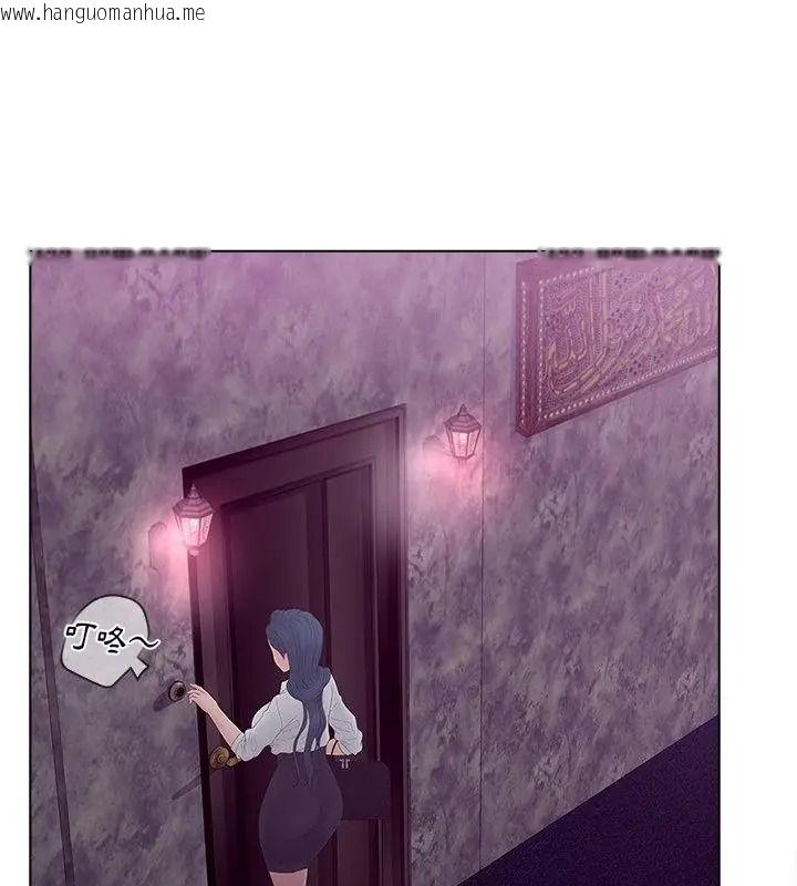 韩国漫画意外的秘密交易韩漫_意外的秘密交易-第12话在线免费阅读-韩国漫画-第55张图片