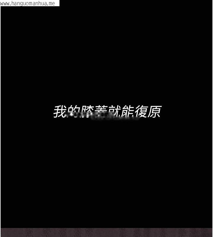 韩国漫画爱爱桌游社韩漫_爱爱桌游社-第6话-美味的触手大餐在线免费阅读-韩国漫画-第178张图片