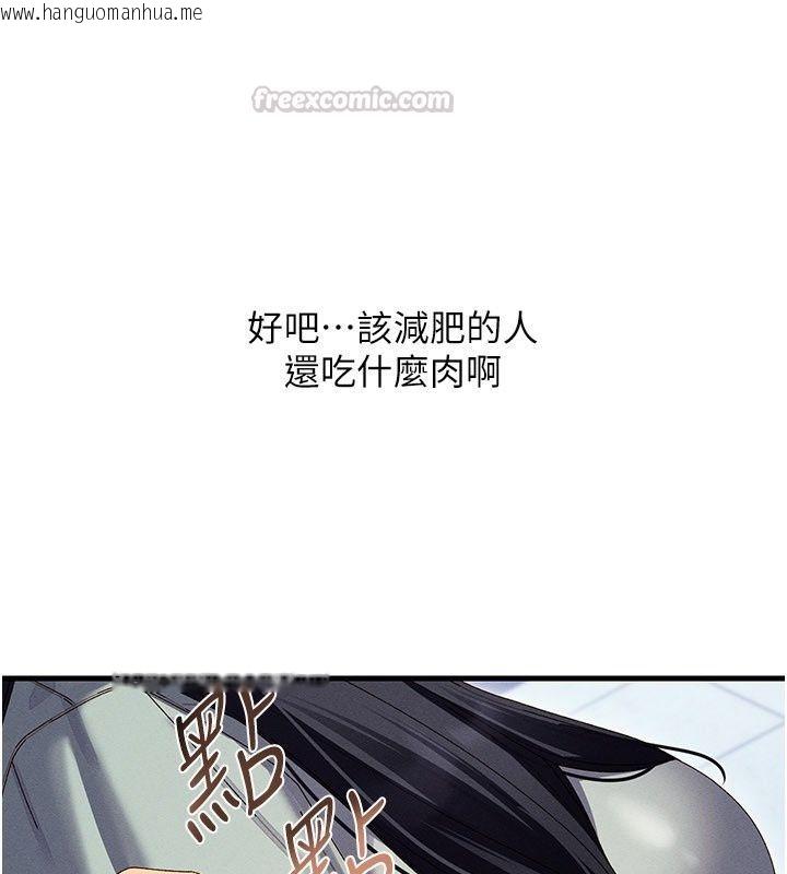 韩国漫画人妻回春馆韩漫_人妻回春馆-第24话-这样就算精神出轨了在线免费阅读-韩国漫画-第30张图片
