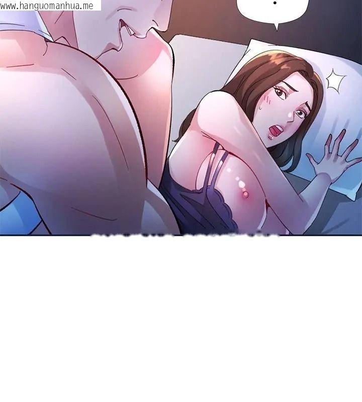 韩国漫画特别课程韩漫_特别课程-第34话在线免费阅读-韩国漫画-第22张图片