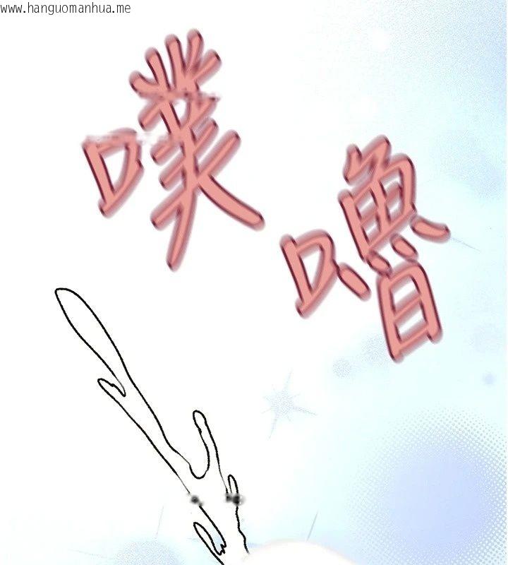 韩国漫画人妻猎人韩漫_人妻猎人-第139话-突如其来的禁欲令?!在线免费阅读-韩国漫画-第93张图片