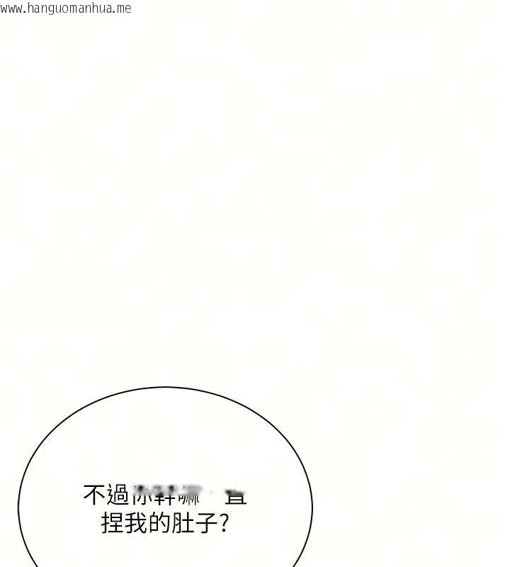 韩国漫画飞机杯女神连线中韩漫_飞机杯女神连线中-第82话-化身性感小猫咪在线免费阅读-韩国漫画-第17张图片