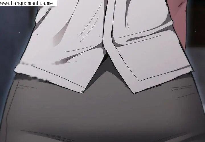 韩国漫画神圣陷阱/中了传教士的美人计韩漫_神圣陷阱/中了传教士的美人计-第56话在线免费阅读-韩国漫画-第221张图片