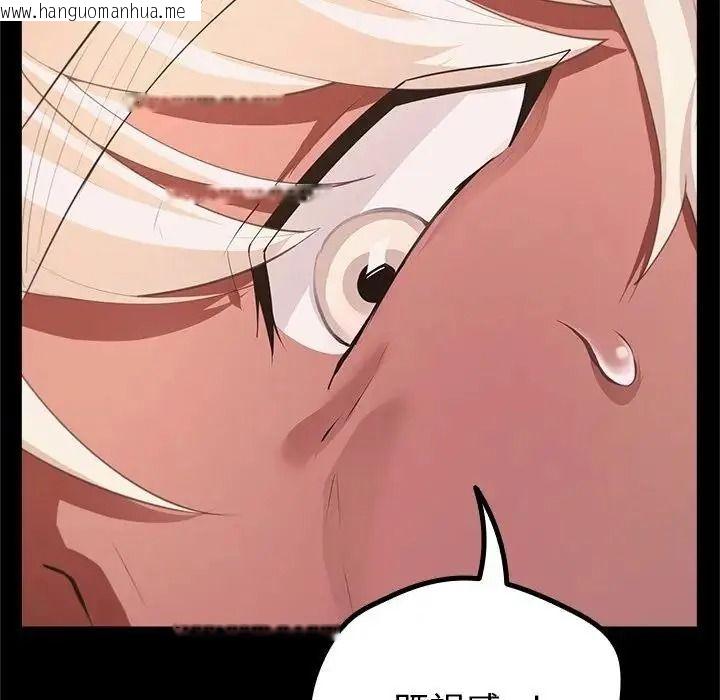 韩国漫画迷雾深处的诱惑/XX地下城韩漫_迷雾深处的诱惑/XX地下城-第42话在线免费阅读-韩国漫画-第179张图片