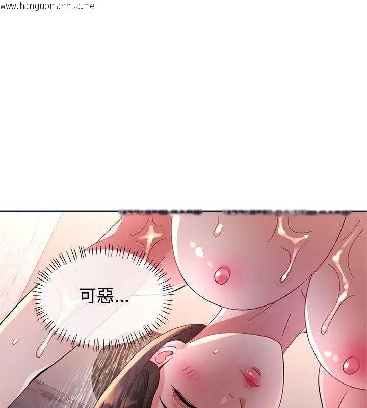 韩国漫画特别课程韩漫_特别课程-第34话在线免费阅读-韩国漫画-第57张图片