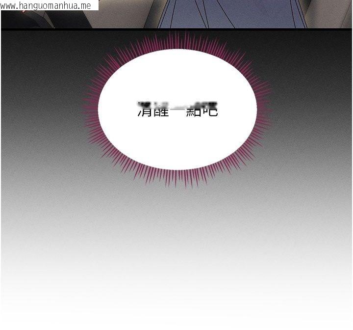 韩国漫画人妻回春馆韩漫_人妻回春馆-第24话-这样就算精神出轨了在线免费阅读-韩国漫画-第108张图片
