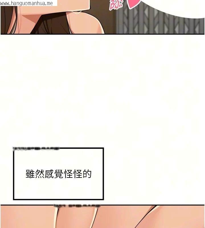 韩国漫画里长孙子开麦啦韩漫_里长孙子开麦啦-第57话-口交会让人上瘾在线免费阅读-韩国漫画-第53张图片