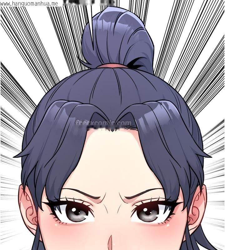 韩国漫画爱爱桌游社韩漫_爱爱桌游社-第6话-美味的触手大餐在线免费阅读-韩国漫画-第150张图片