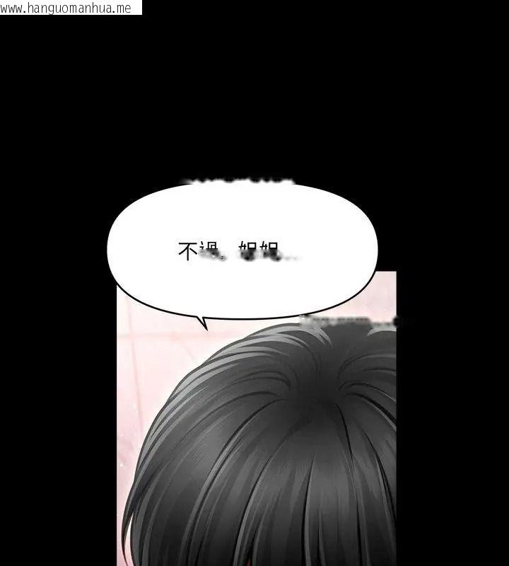 韩国漫画单身育儿好寂寞韩漫_单身育儿好寂寞-第6话在线免费阅读-韩国漫画-第63张图片