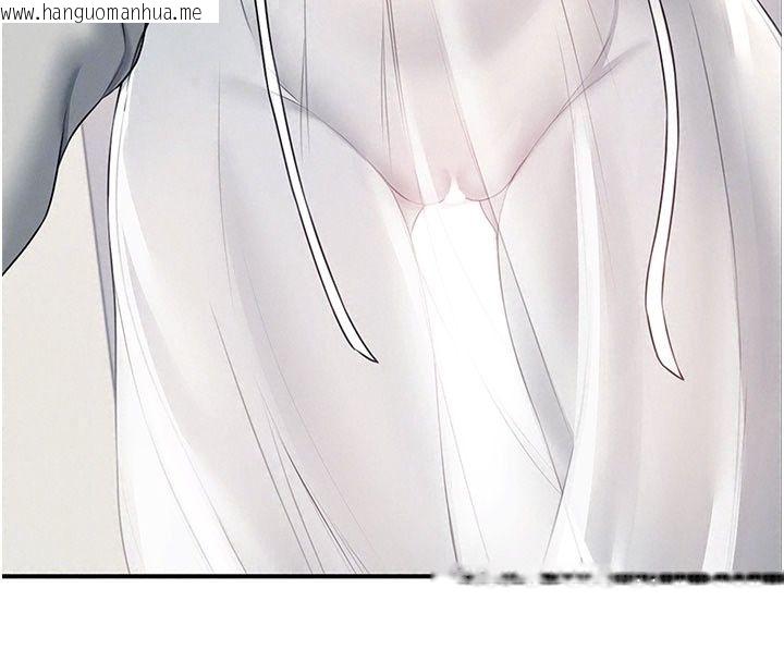 韩国漫画飞机杯女神连线中韩漫_飞机杯女神连线中-第82话-化身性感小猫咪在线免费阅读-韩国漫画-第119张图片