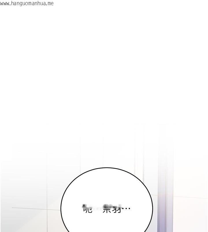 韩国漫画爱爱桌游社韩漫_爱爱桌游社-第6话-美味的触手大餐在线免费阅读-韩国漫画-第34张图片