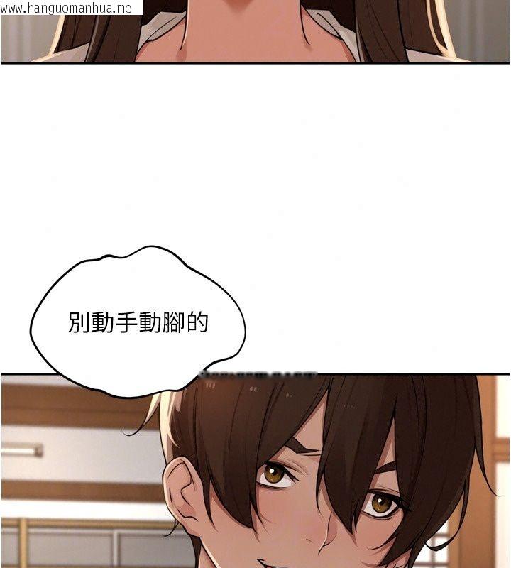 韩国漫画里长孙子开麦啦韩漫_里长孙子开麦啦-第57话-口交会让人上瘾在线免费阅读-韩国漫画-第23张图片