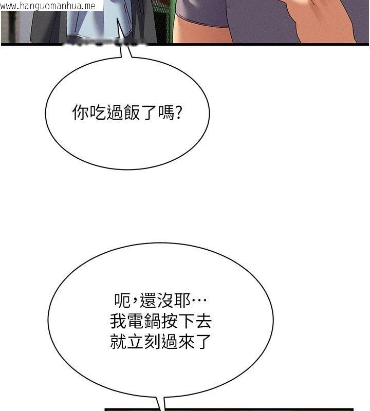 韩国漫画人妻回春馆韩漫_人妻回春馆-第24话-这样就算精神出轨了在线免费阅读-韩国漫画-第147张图片