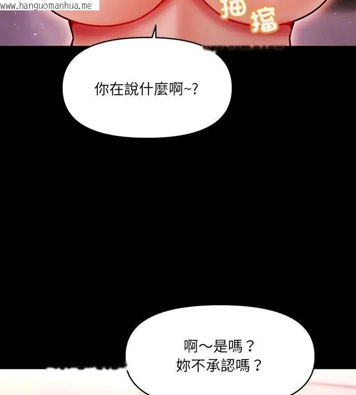韩国漫画单身育儿好寂寞韩漫_单身育儿好寂寞-第6话在线免费阅读-韩国漫画-第79张图片