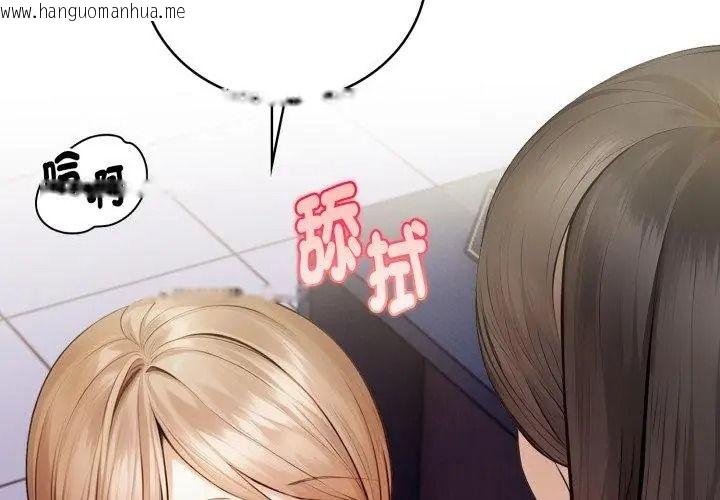 韩国漫画美女咨商师的夜间诊疗室韩漫_美女咨商师的夜间诊疗室-第13话在线免费阅读-韩国漫画-第161张图片