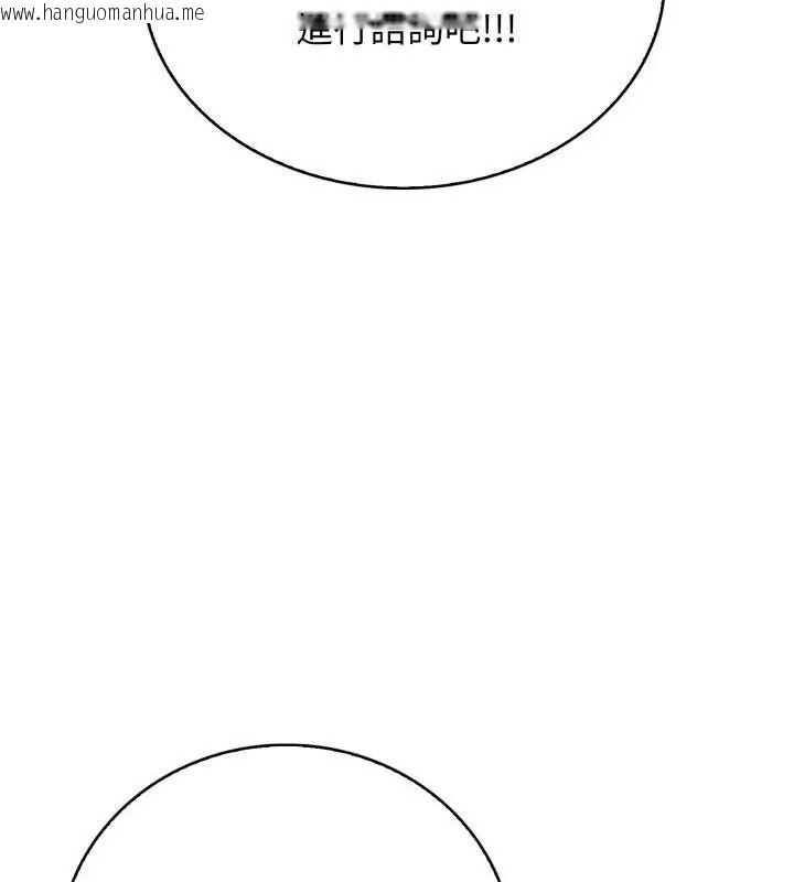 韩国漫画美女咨商师的夜间诊疗室韩漫_美女咨商师的夜间诊疗室-第13话在线免费阅读-韩国漫画-第117张图片