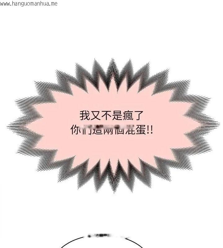 韩国漫画她们的夜晚属于我/与人妻有个秘密韩漫_她们的夜晚属于我/与人妻有个秘密-第61话在线免费阅读-韩国漫画-第28张图片