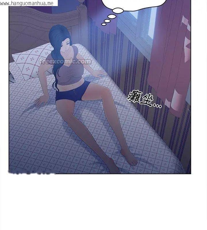 韩国漫画意外的秘密交易韩漫_意外的秘密交易-第12话在线免费阅读-韩国漫画-第90张图片