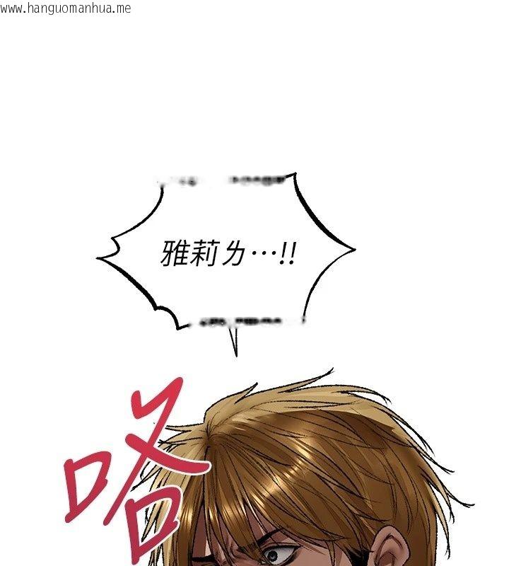 韩国漫画人妻猎人韩漫_人妻猎人-第139话-突如其来的禁欲令?!在线免费阅读-韩国漫画-第106张图片