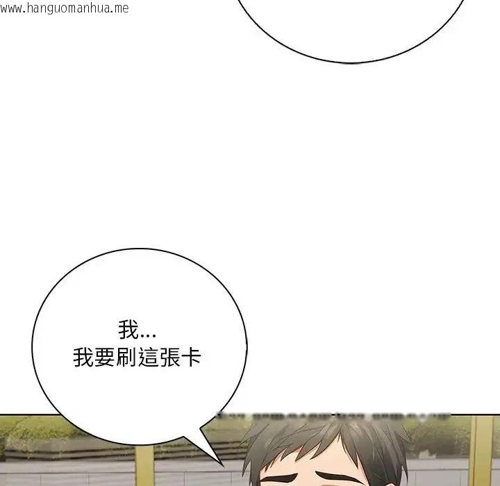 韩国漫画小心半夜鬼压床韩漫_小心半夜鬼压床-第8话在线免费阅读-韩国漫画-第24张图片