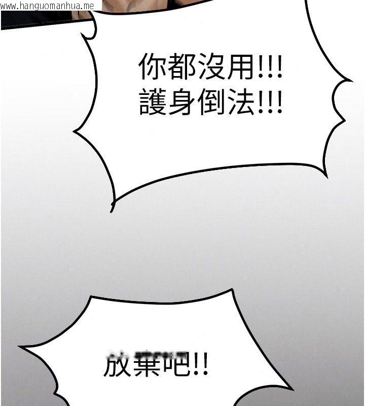 韩国漫画欲海交锋韩漫_欲海交锋-第105话-高尔夫球女神的一对一授课在线免费阅读-韩国漫画-第65张图片