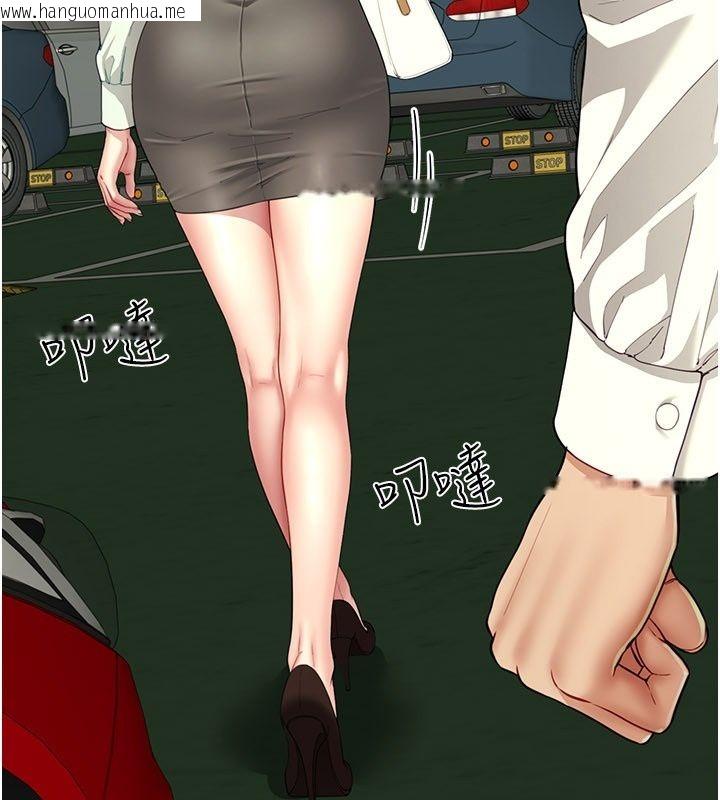 韩国漫画砲友满屋韩漫_砲友满屋-第22话-感到天人交战的母亲在线免费阅读-韩国漫画-第159张图片