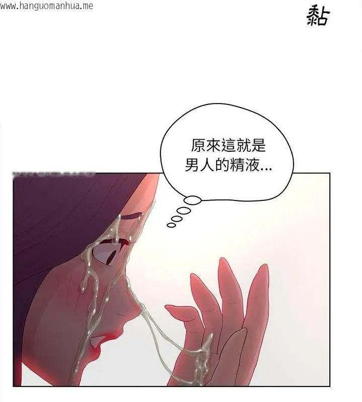 韩国漫画意外的秘密交易韩漫_意外的秘密交易-第12话在线免费阅读-韩国漫画-第31张图片
