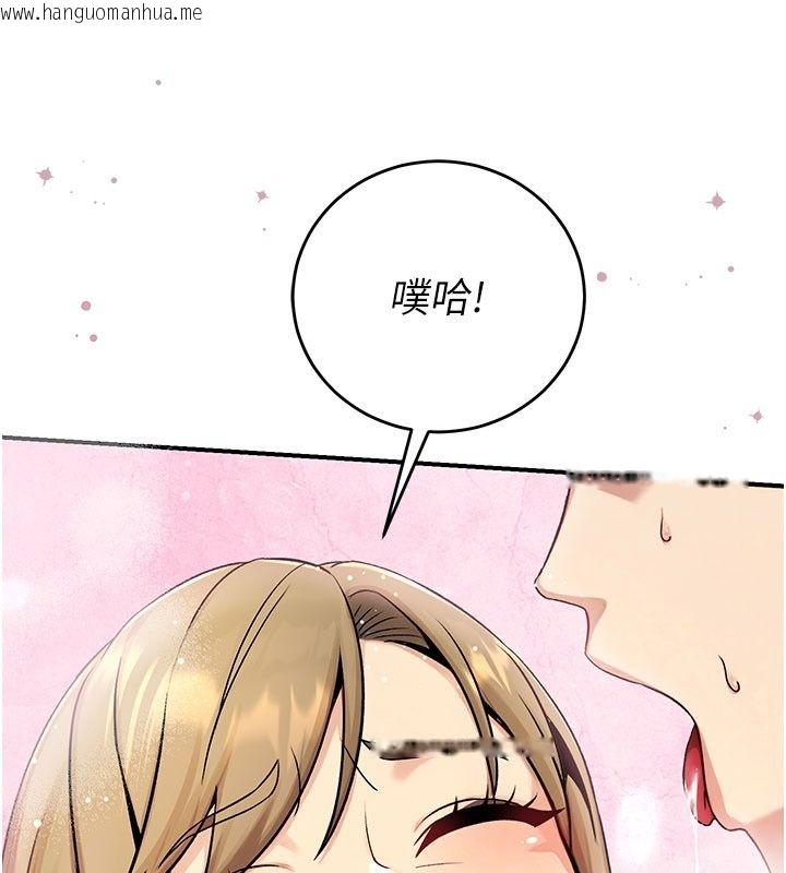 韩国漫画爱爱桌游社韩漫_爱爱桌游社-第5话-终于能尽情抽插了在线免费阅读-韩国漫画-第155张图片