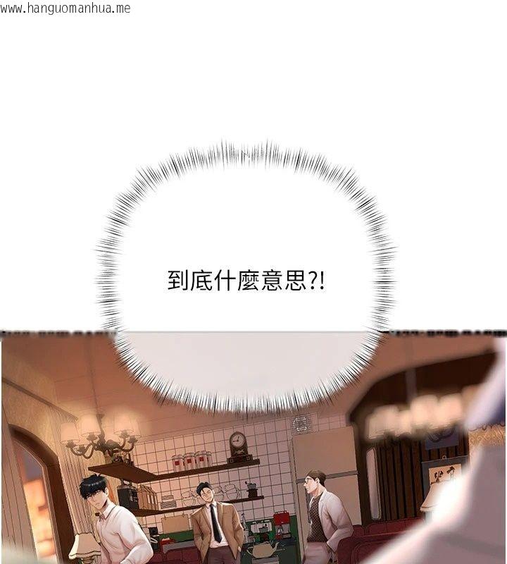 韩国漫画欲债韩漫_欲债-第29话-幕后主使现身在线免费阅读-韩国漫画-第115张图片