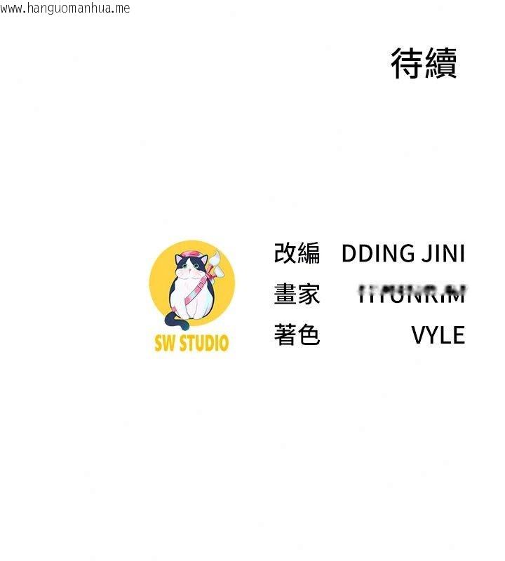 韩国漫画砲友满屋韩漫_砲友满屋-第22话-感到天人交战的母亲在线免费阅读-韩国漫画-第180张图片