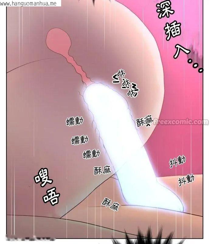 韩国漫画意外的秘密交易韩漫_意外的秘密交易-第12话在线免费阅读-韩国漫画-第15张图片